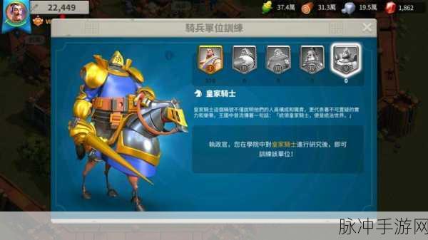 万国觉醒深度攻略，T4与T5兵种全方位解析