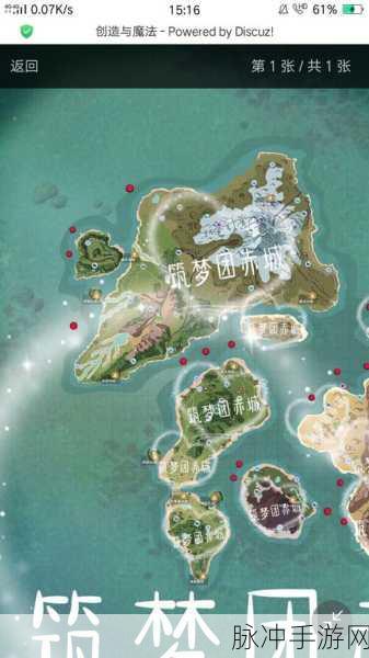 创造与魔法鲨鱼坐标点大揭秘，全面攻略指南