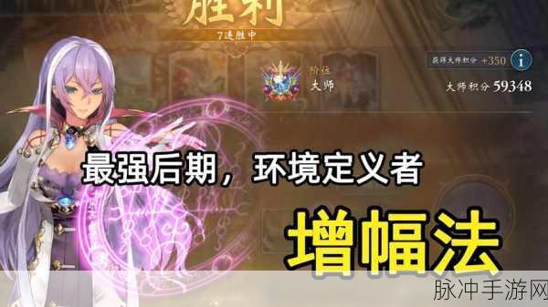 影之诗新手指南，打造自组变速皇卡组，70%胜率登顶M段攻略