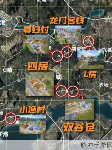 和平精英海岛地图苟分全攻略，揭秘高效苟分点与路线