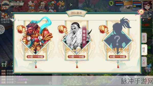神雕侠侣2手游，阵法元素获取与阵法激活全攻略