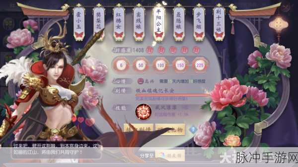 大唐无双手游深度攻略，灵宿职业技能全解析