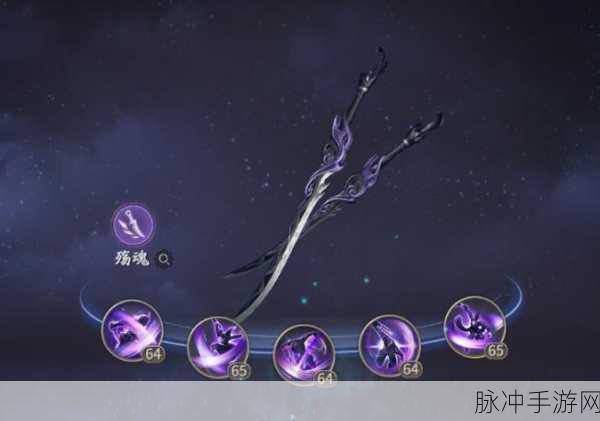 庆余年手游武器2解锁与获取全攻略