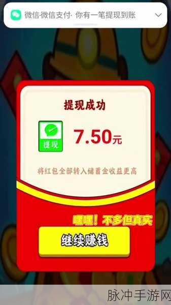 爆爆接财神游戏下载，解锁休闲闯关新乐趣的秘籍