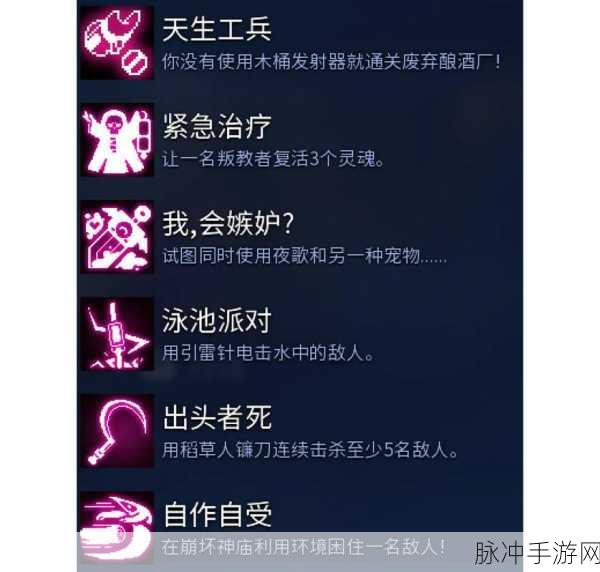重生细胞存档难题全解析,手游公司攻略指南