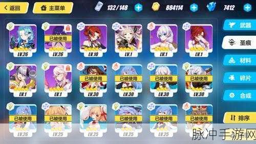 崩坏3深度攻略,置换空间详解与背包容量扩充指南