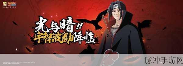 火影忍者手游深度解析,自来也与宇智波鼬,谁才是巅峰强者?