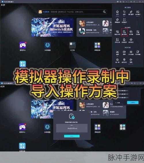 莽荒纪3D手游新区开启，全面解析冲级技巧与快速升级指南
