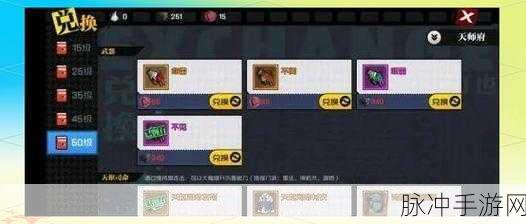 一人之下手游工会许愿协助全攻略