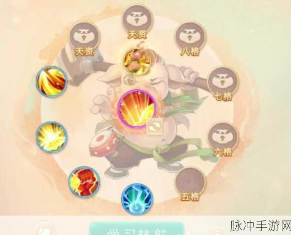 大话西游手游高级召唤兽技能书评分测试全面解析指南
