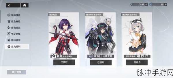 深空之眼低吹雪阵容搭配全攻略，优化你的战斗配置