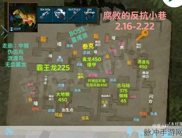 方舟生存进化手游攻略，吊锅使用方法与全面作用解析