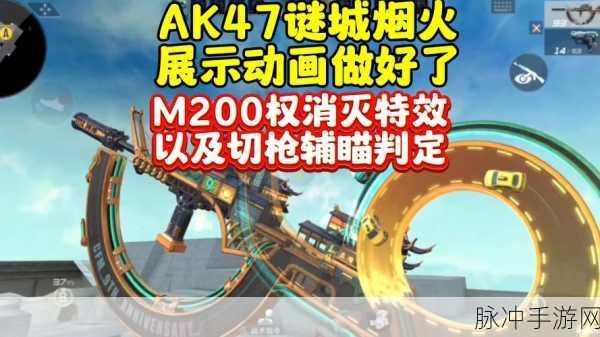 CF手游开火键设置全攻略,打造你的专属战斗风格