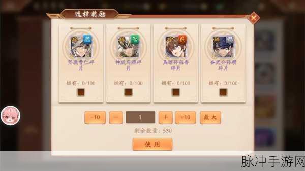 少年三国志武将选择与搭配组合深度攻略