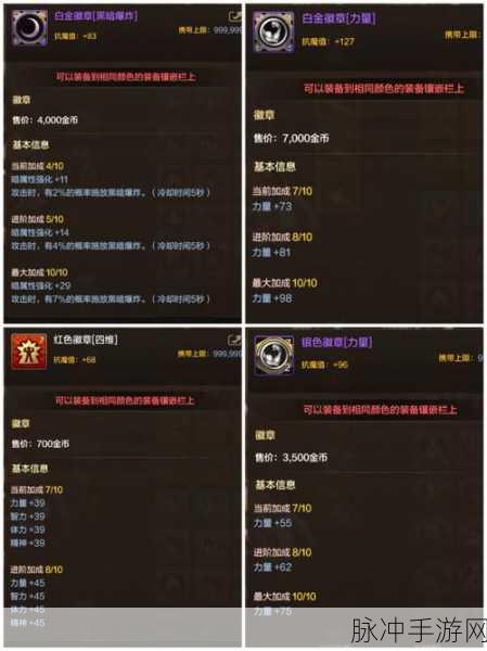 地下城与勇士单机版11.0稀有武器掉落全攻略