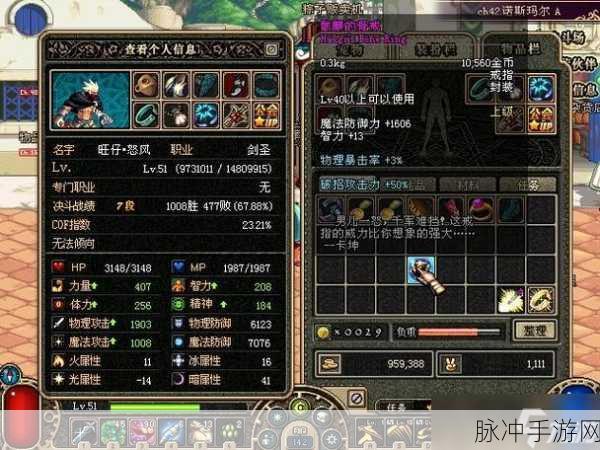 地下城与勇士单机版11.0稀有武器掉落全攻略