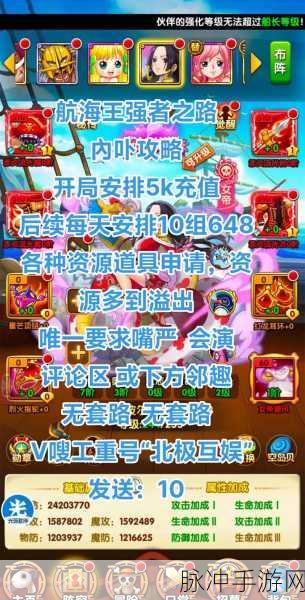 航海王强者之路,连抽秘籍大公开,助你脱非入欧的终极攻略
