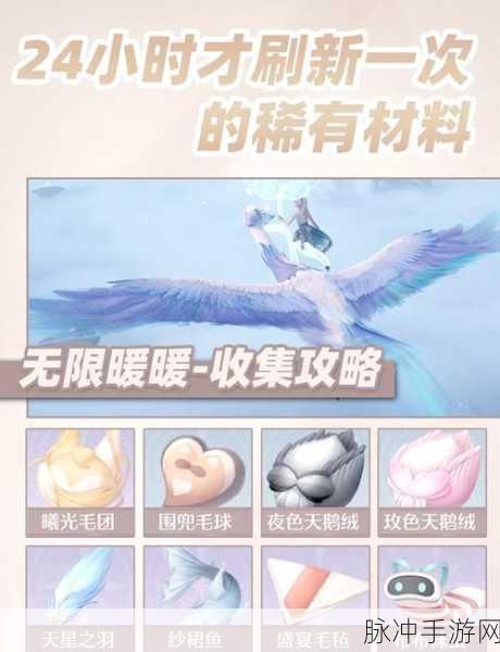 崩坏3开放世界材料资源刷新时间全攻略
