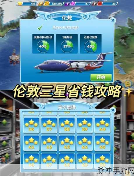 欢乐西游猎命峰副本三星过关全攻略