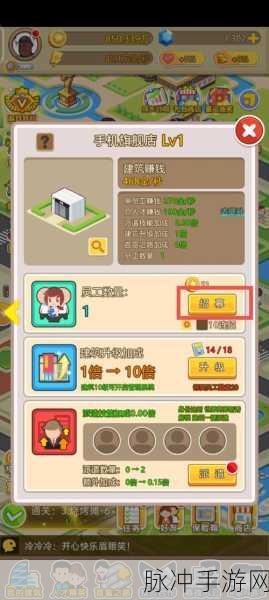 武林外传手游大富翁任务速通秘籍，毕特币高效收集坐标大全及最新攻略
