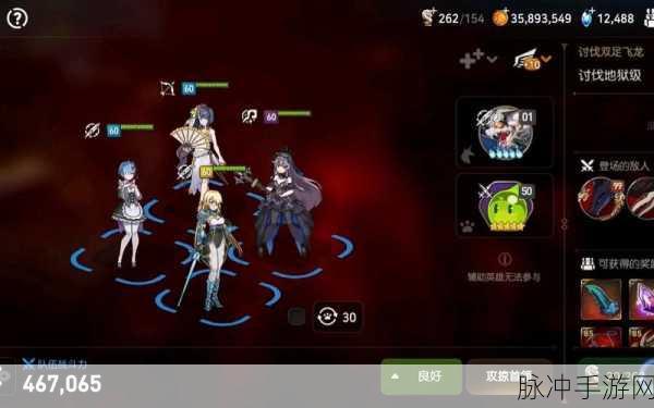以策略至上,第七史诗龙13阵容搭配攻略的实用指南