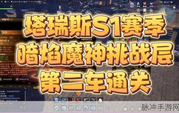 塔瑞斯世界测试资格获取攻略,全面剖析资格获取渠道,助你顺利踏入奇幻之旅