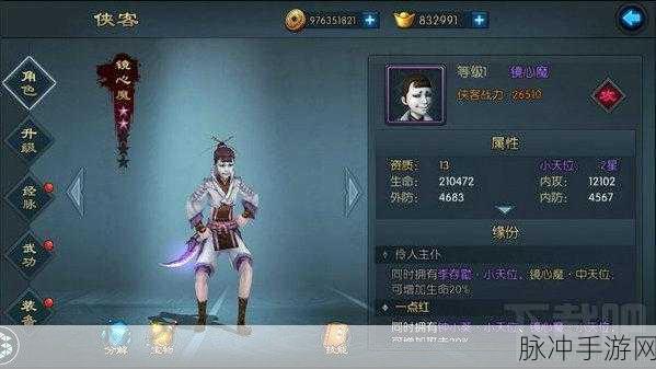 不良人2手游深度攻略，揭秘江湖风云中的秘术与神技