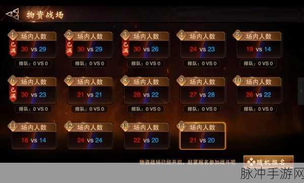 大唐无双手游攻略，解锁等级与经验，助你征战三界更轻松