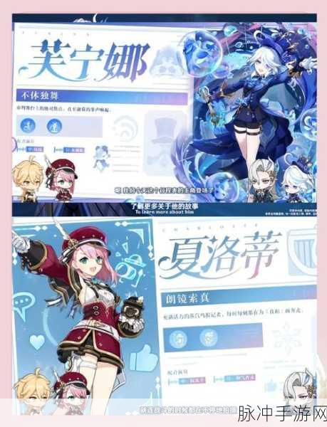 原神冒险阅历满不升级现象揭秘，深入探究角色成长停滞背后的原因