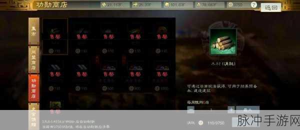 三国志战棋版1-15级新手快速升级全攻略