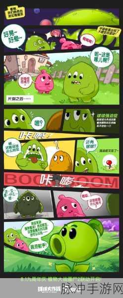 深入探索球球大作战，内吐技巧的全方位解析
