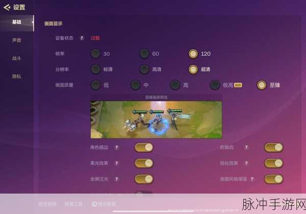 全面解析，金铲铲之战至臻点获得方法大揭秘