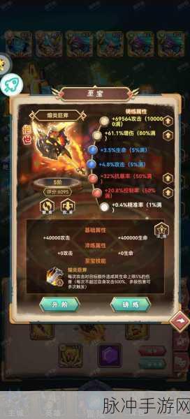 屠龙之刃，全新战力飙升秘籍，解锁隐藏技能，助你轻松超神称霸全服