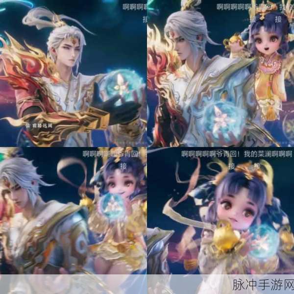 王者荣耀蔡文姬和澜互动语音全面汇总介绍