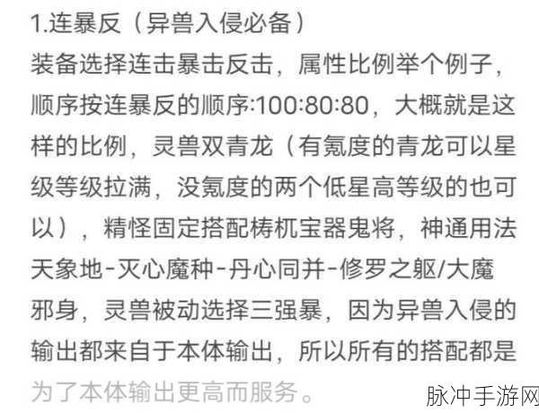 寻道大千后期最强流派深度解析,后期玩什么流派好