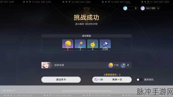 FGOfree减半活动攻略，AP减半材料刷取全解析