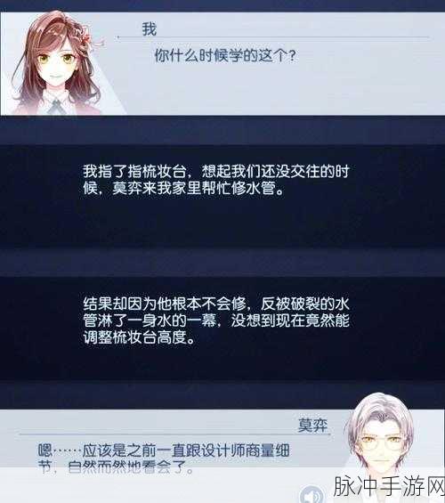 未定事件簿培养什么角色好？全面解析与攻略