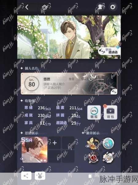 未定事件簿培养什么角色好？全面解析与攻略