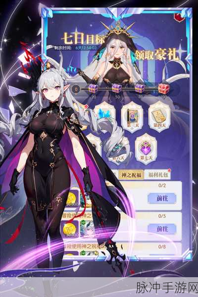 魔姬本愿手游预约下载，探索超棒魔法类二次元世界的奇幻之旅