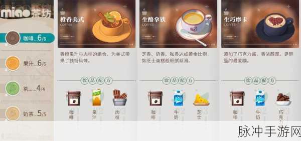 归龙潮珍闻深度解析，揭秘杯中留活动玩法，探索独特乐趣与惊喜全面指南