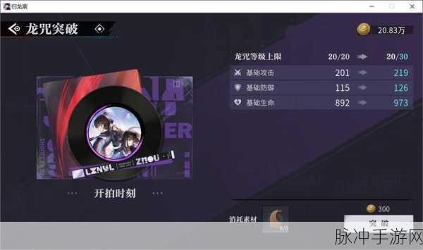 归龙潮珍闻深度解析,揭秘杯中留活动玩法,探索独特乐趣与惊喜全面指南