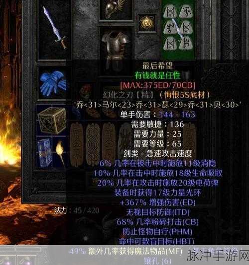 暗黑破坏神2重制版，手柄操作下的新畅玩体验深度解析