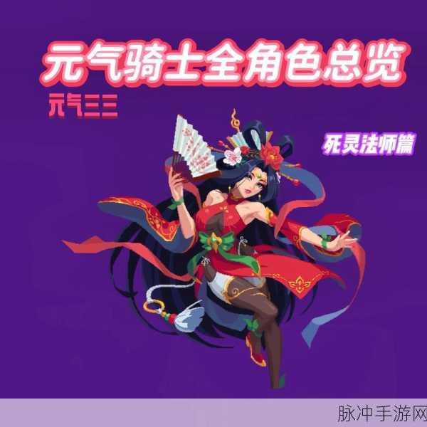 元气骑士法师九尾狐皮肤购买攻略，小鱼干商店何时上新？