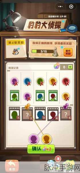 棘手测试下载全攻略，探索充满谜题的游戏世界