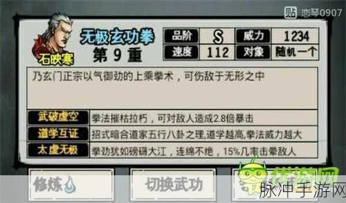 江湖风云录与烟雨江湖之比较,两大江湖世界的实力解析与独特风采深度剖析