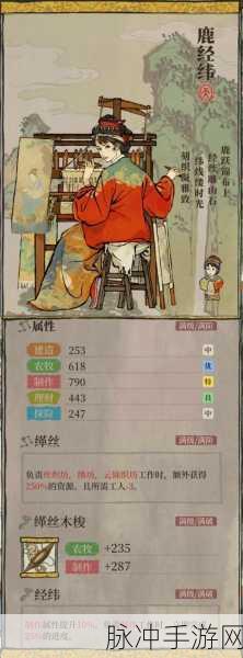 江南百景图李时珍角色深度解析，天赋异禀与法宝搭配全攻略
