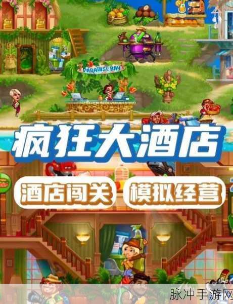 冥想商店中文版下载，探索非常好玩又有意思的趣味休闲模拟经营之旅
