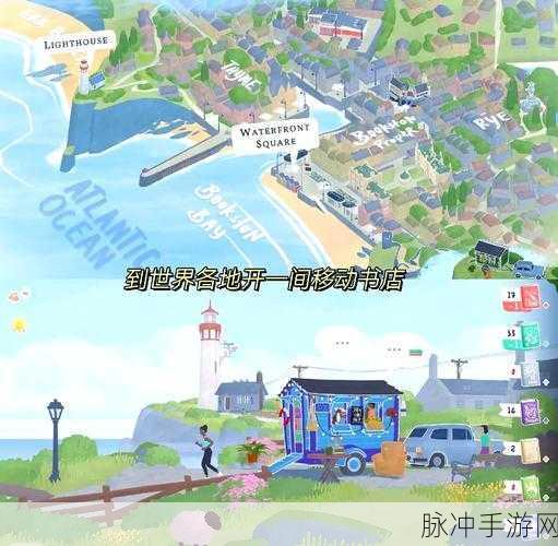 冥想商店中文版下载，探索非常好玩又有意思的趣味休闲模拟经营之旅