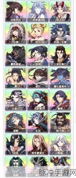 天地劫幽城再临神魔归真2-6通关攻略详解,策略与技巧的完美融合