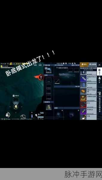 黑手党城卧底，沉浸式射击体验全攻略